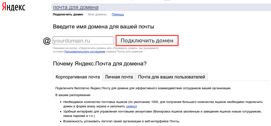 Как удалить и что это 36 Как удалить и что это 9